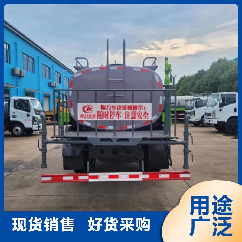 道路洒水车源头厂家