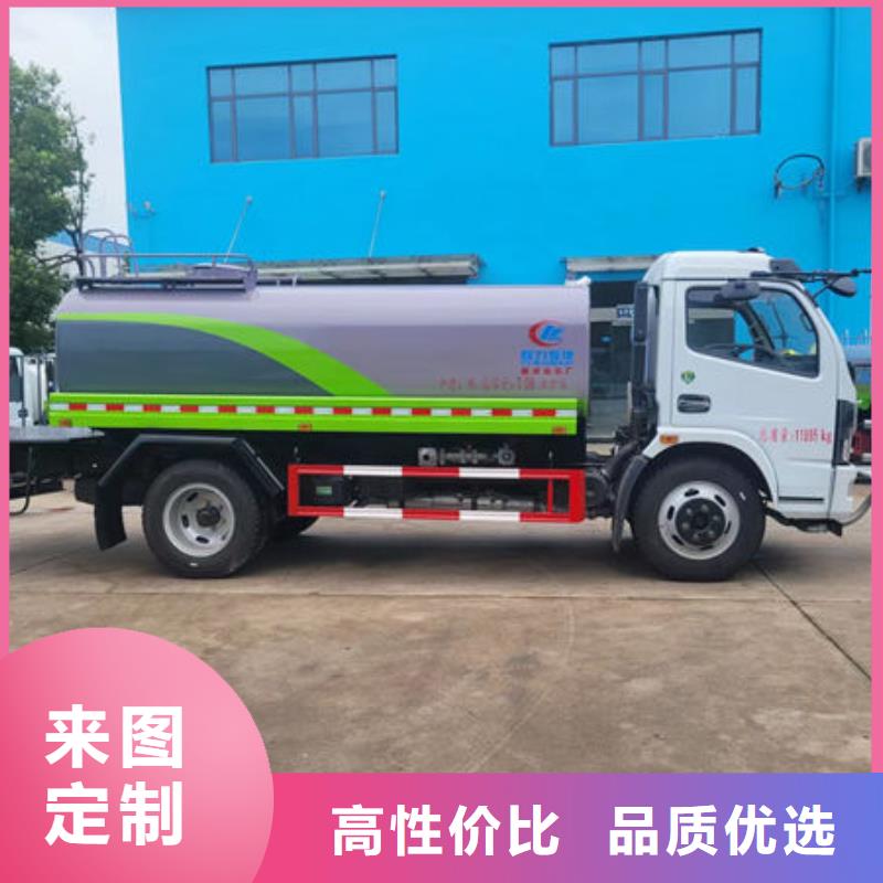 20吨洒水车生产基地