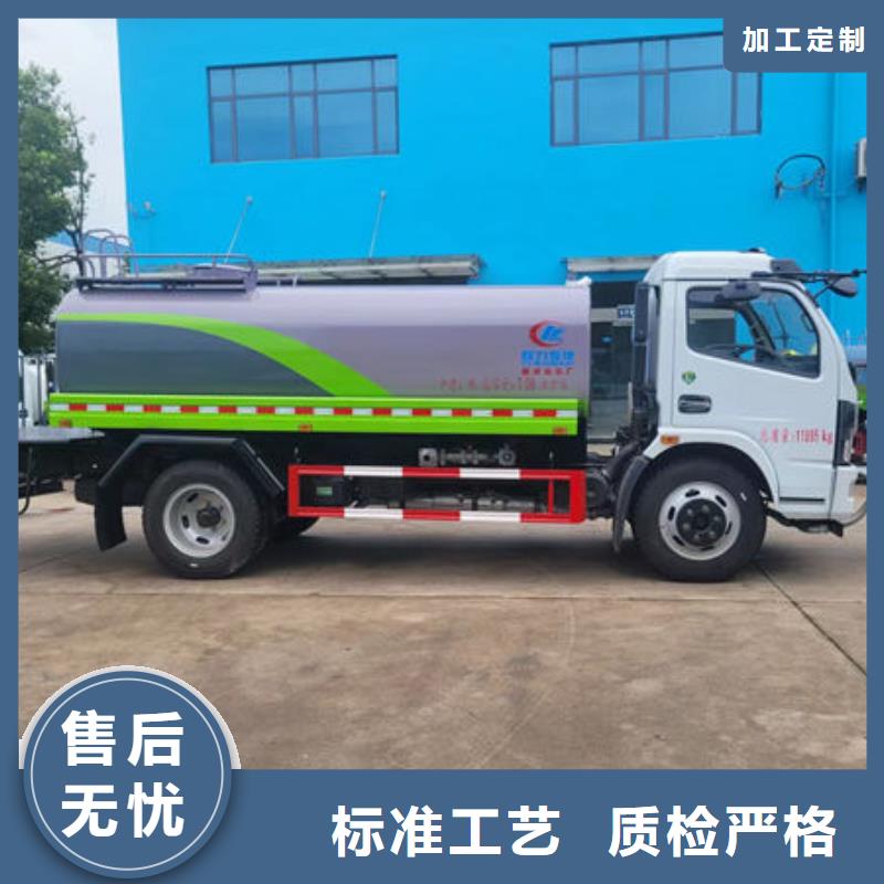 16方洒水车新款低价