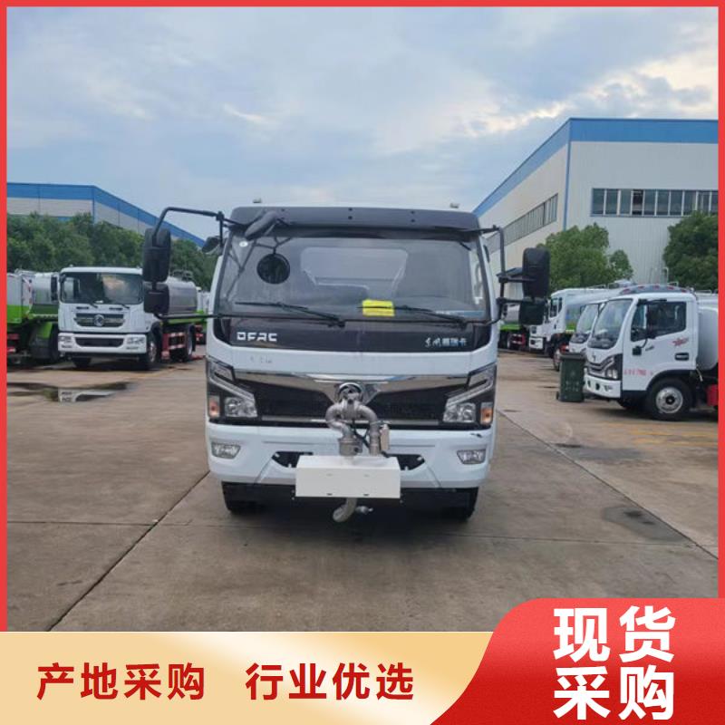 3吨洒水车一手低价