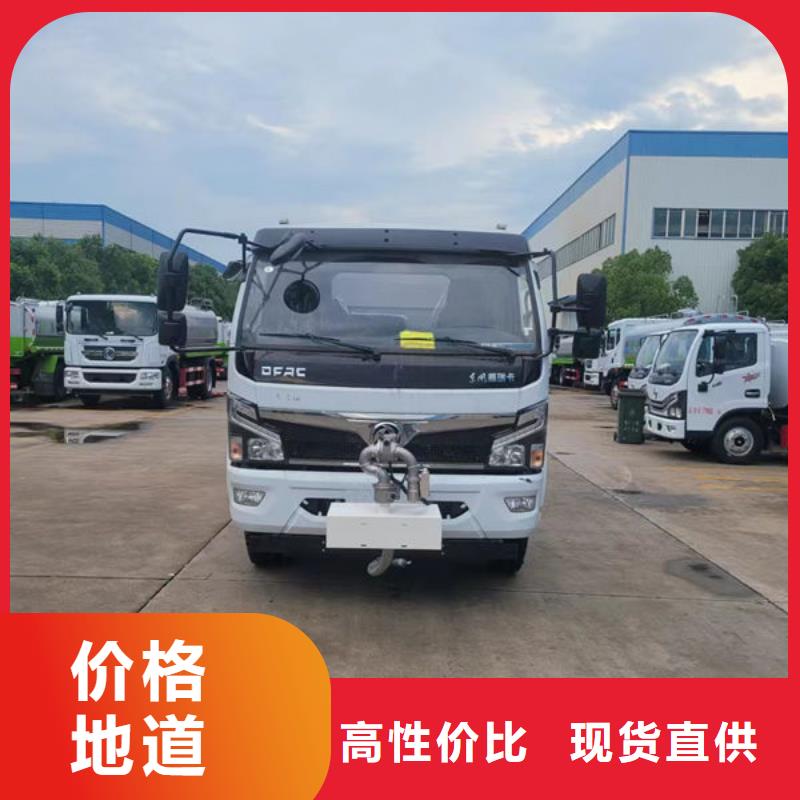 道路洒水车工厂直销