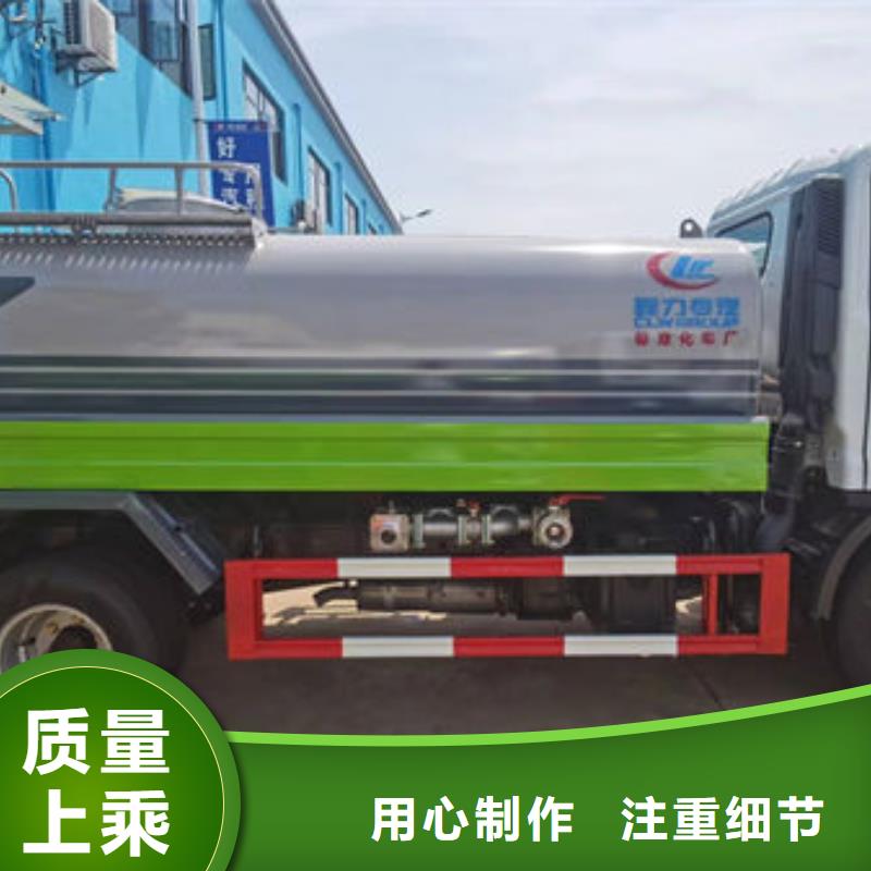 程力洒水车厂家源头厂家