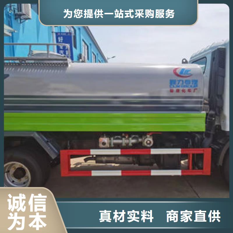 洒水车厂家源头厂家