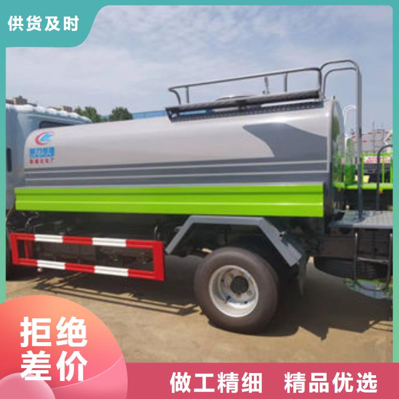 20吨洒水车生产基地