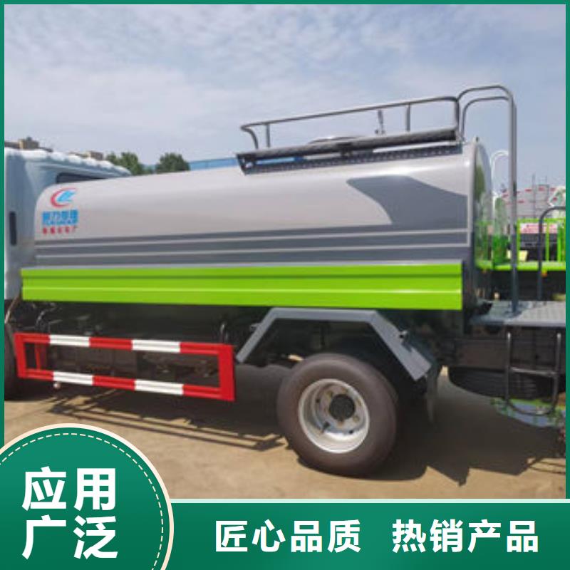 洒水车厂家新款低价
