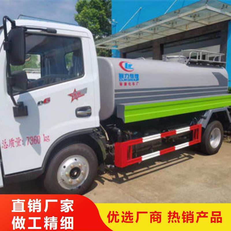 16吨洒水车新款低价