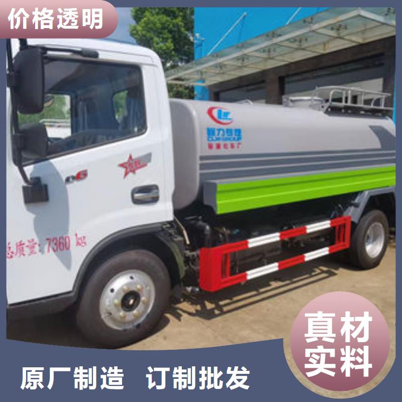 程力洒水车厂家源头厂家