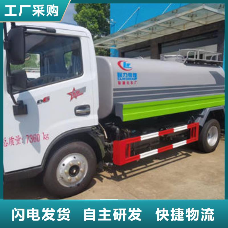 18吨洒水车源头厂家