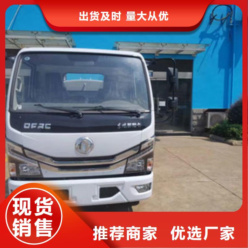 重汽洒水车源头厂家