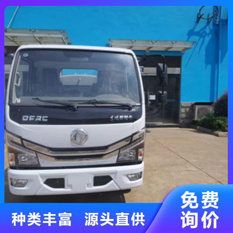 道路洒水车新款低价