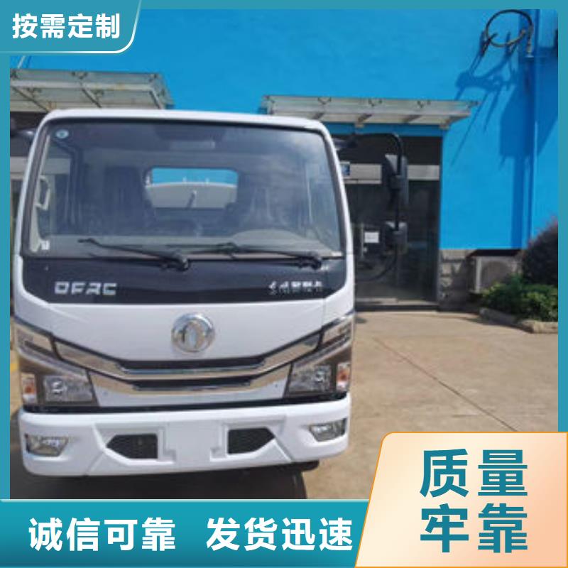 东风天龙洒水车工厂直销