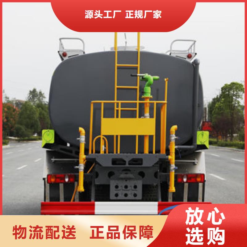 东风天龙洒水车工厂直销