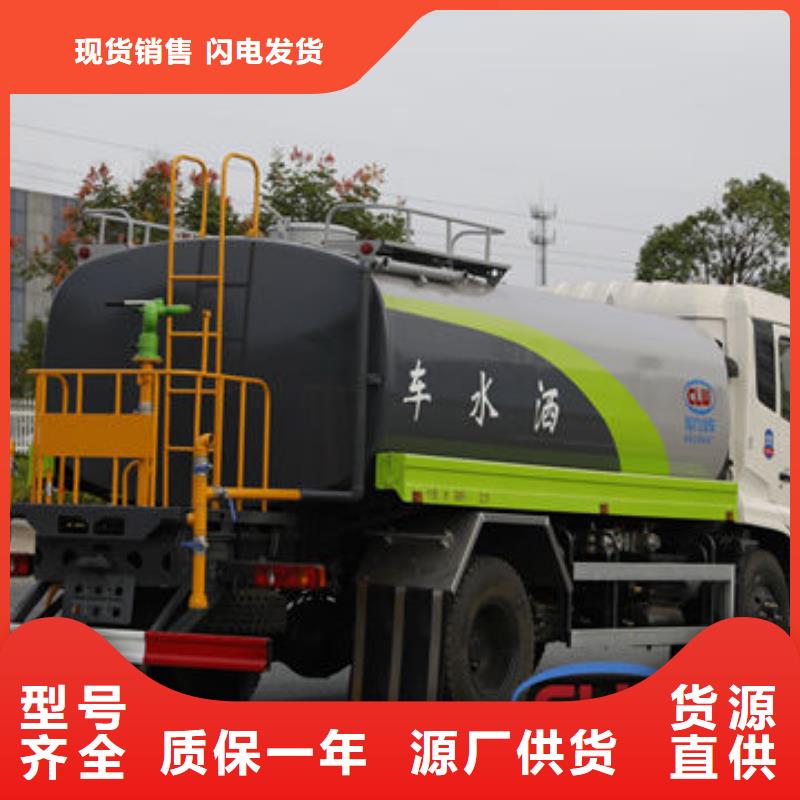 20吨洒水车生产基地