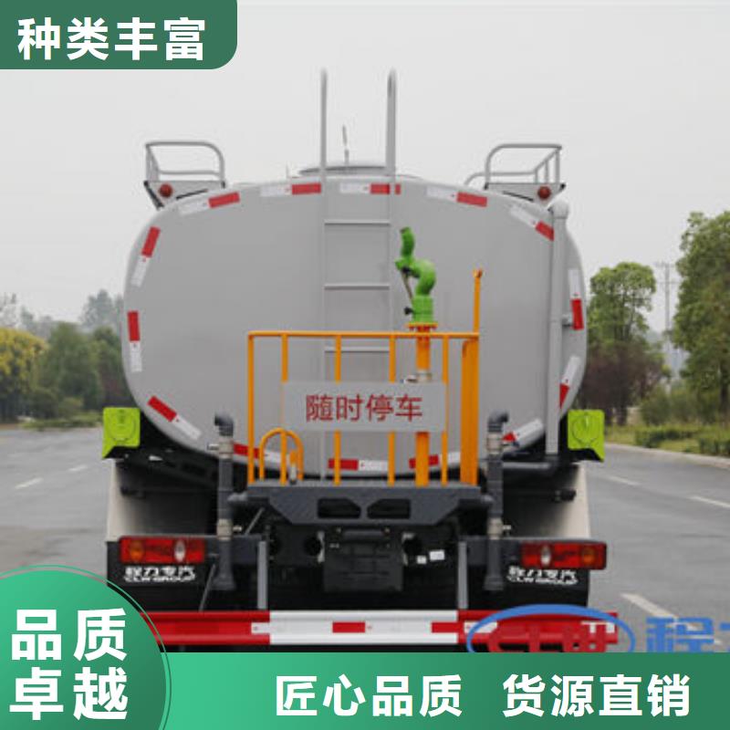 3方洒水车源头厂家