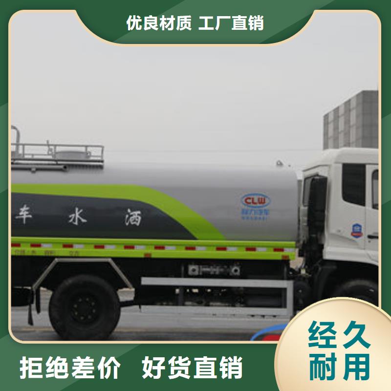 20吨洒水车生产基地