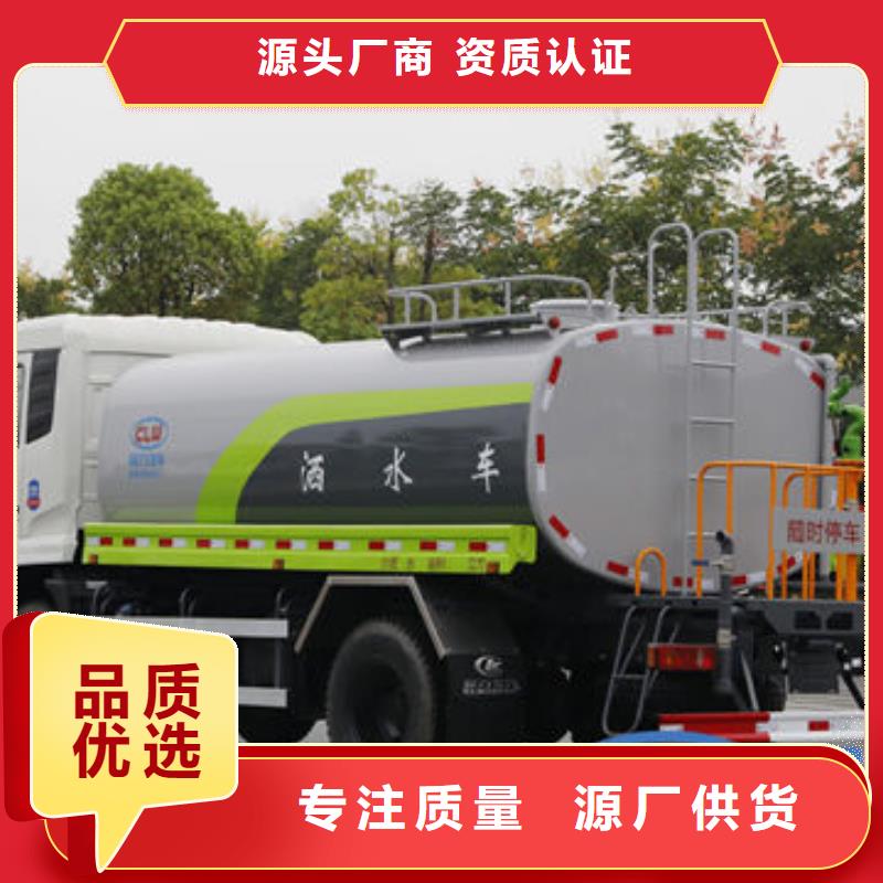 老款洒水车工厂直销