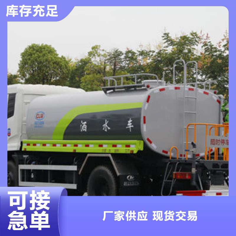 程力洒水车厂家源头厂家