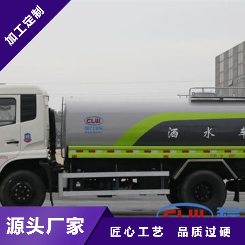 老款洒水车生产基地