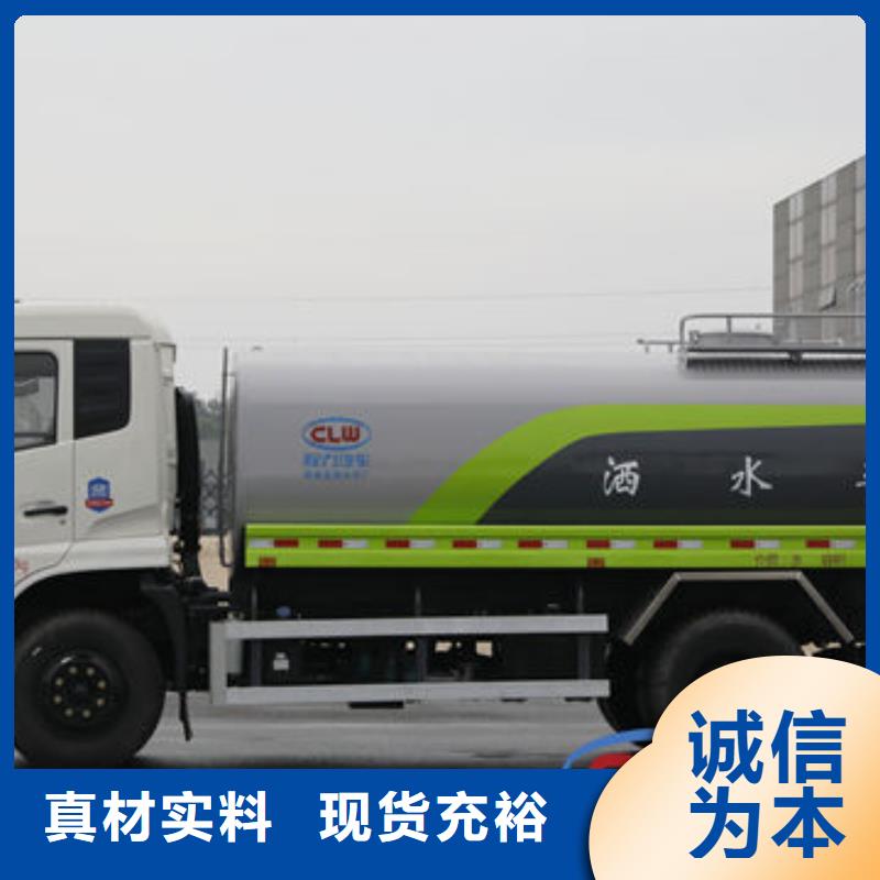 大型洒水车生产基地