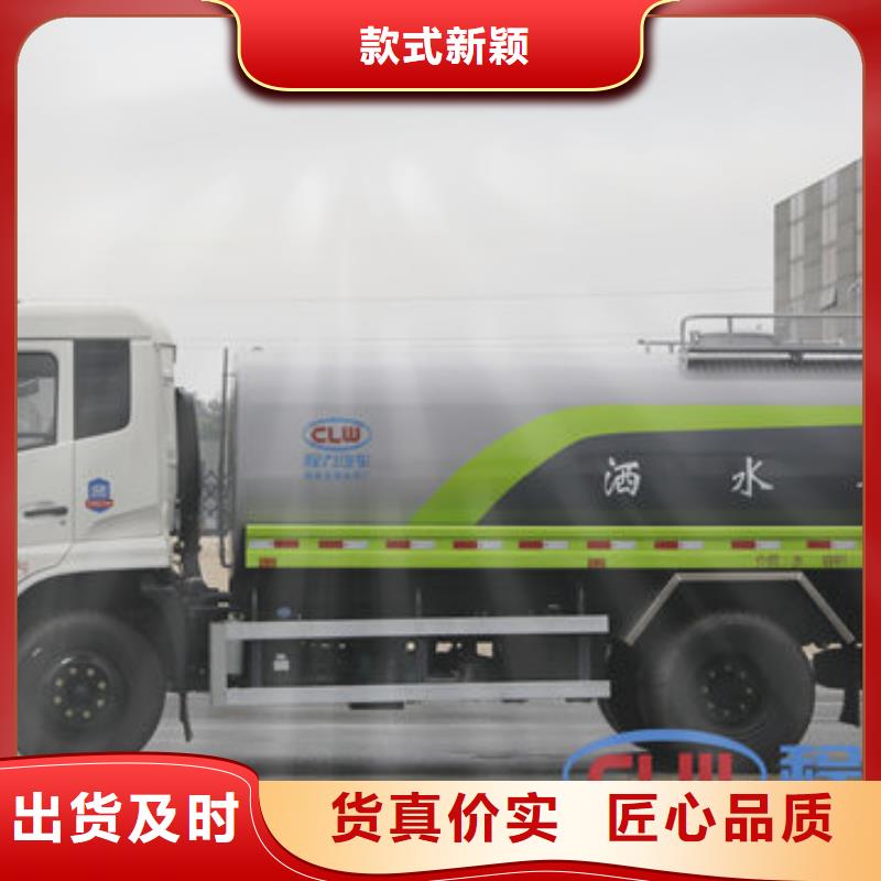 政洒水车源头厂家