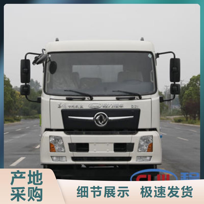重汽洒水车源头厂家