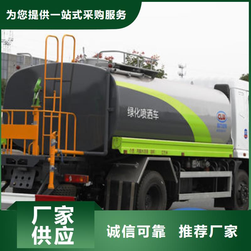 东风天锦12方洒水车一手低价