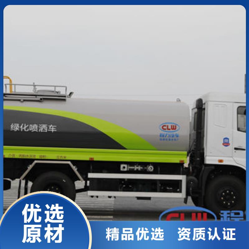 16方洒水车新款低价