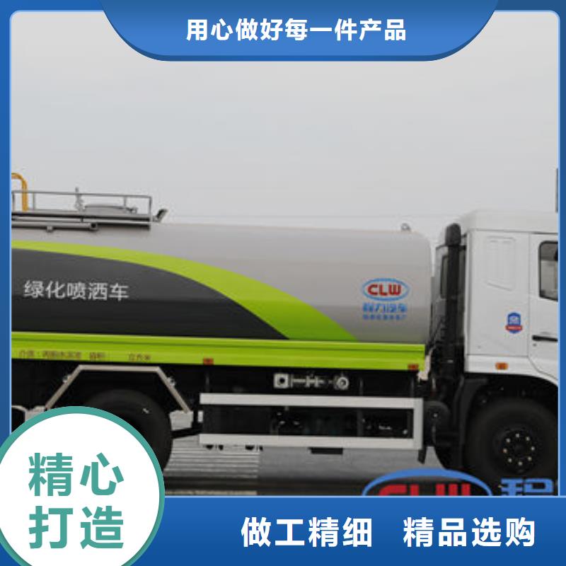 大型洒水车生产基地