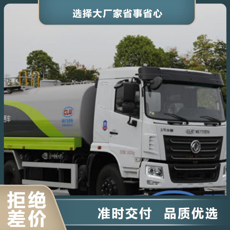 程力洒水车厂家源头厂家
