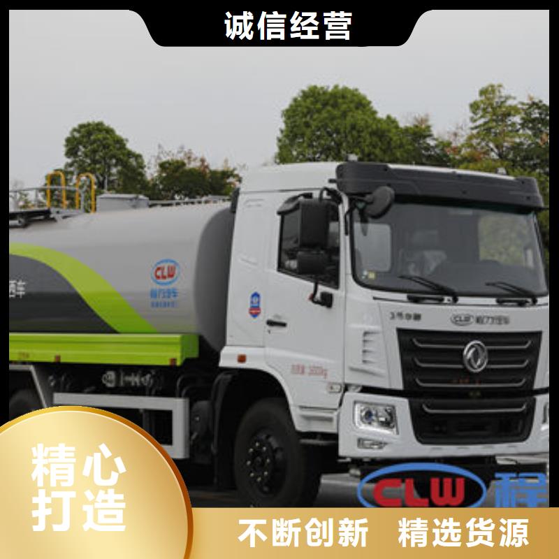 10方洒水车生产基地