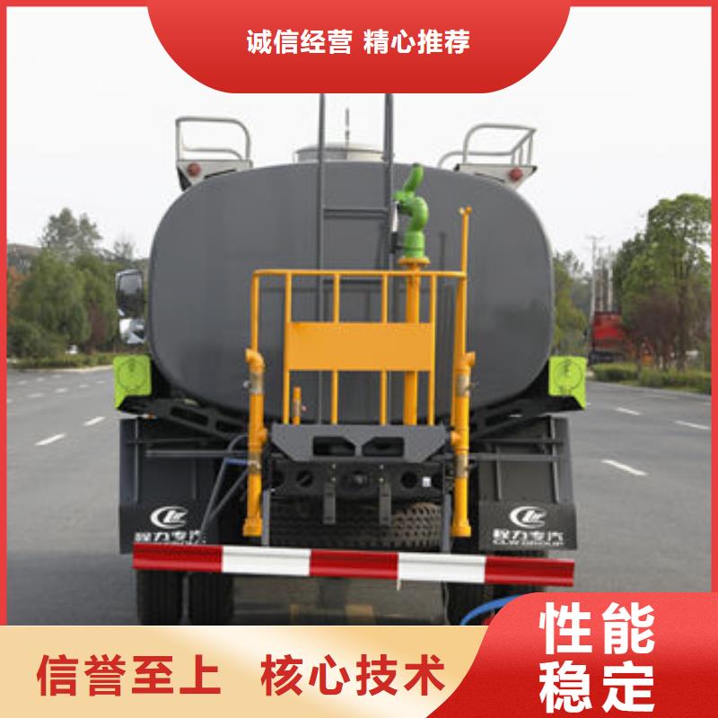20吨洒水车生产基地
