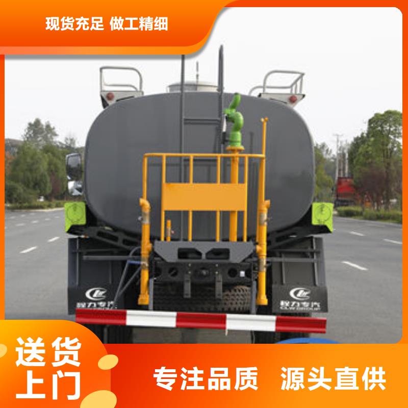 老款洒水车生产基地