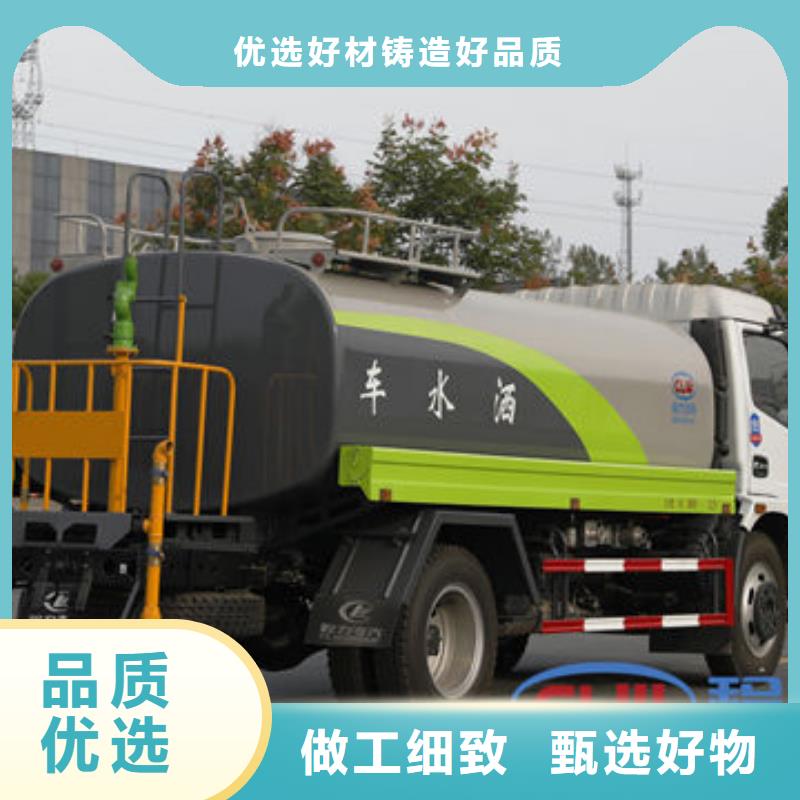 20吨洒水车生产基地