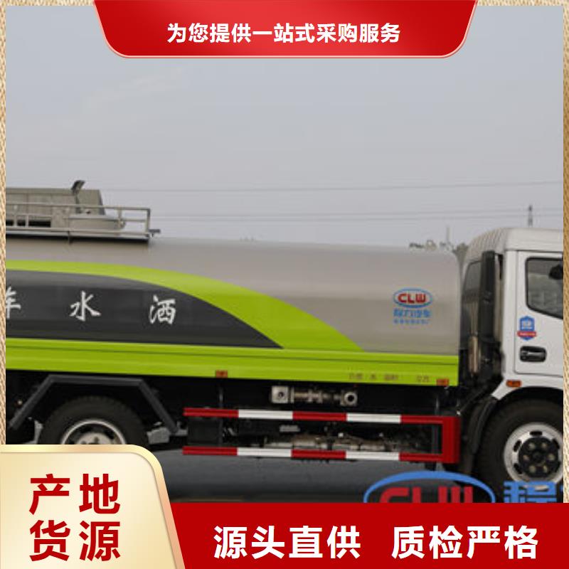 福田洒水车源头厂家