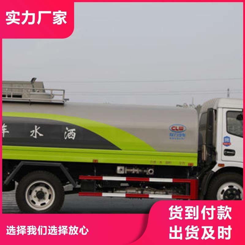 东风天龙洒水车工厂直销