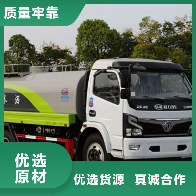 老款洒水车生产基地