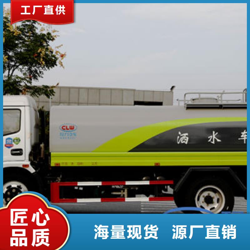 14方洒水车源头厂家