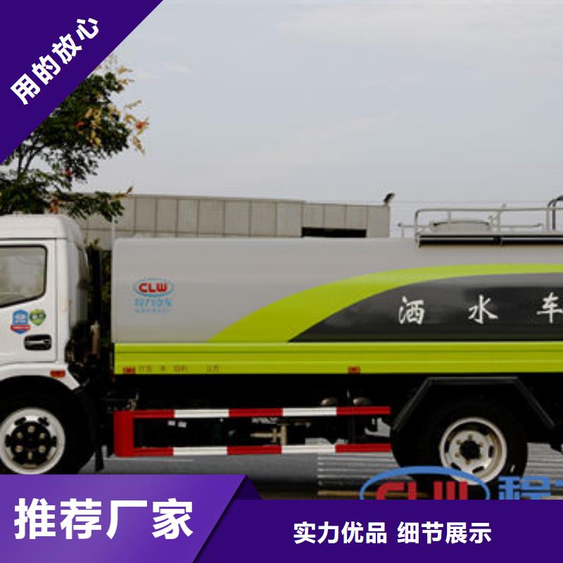 20吨洒水车生产基地