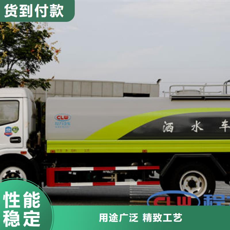 小型洒水车源头厂家