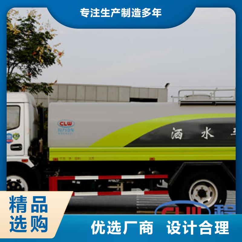 14方洒水车源头厂家