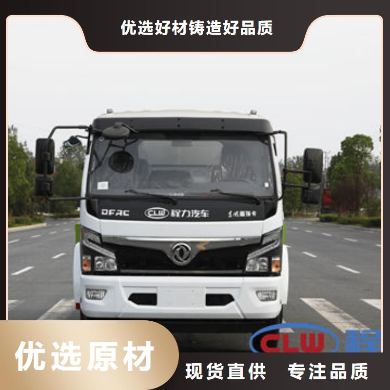 绿化喷洒车工厂直销