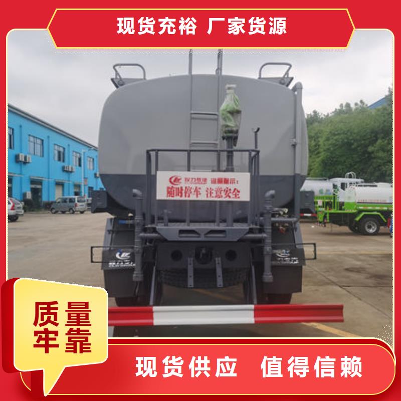 江淮洒水车工厂直销
