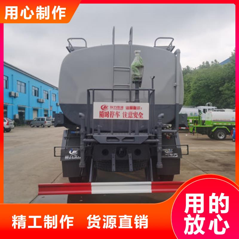 16吨洒水车新款低价
