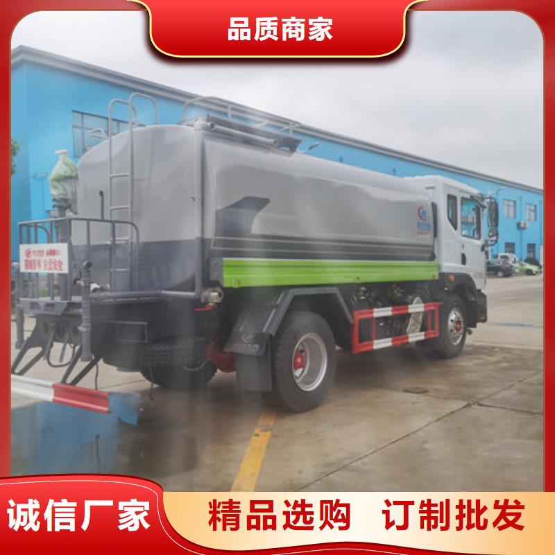 16方洒水车新款低价