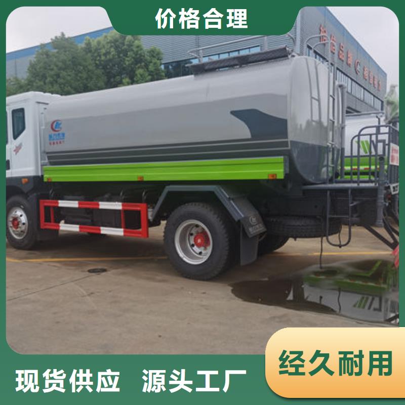 老款洒水车生产基地
