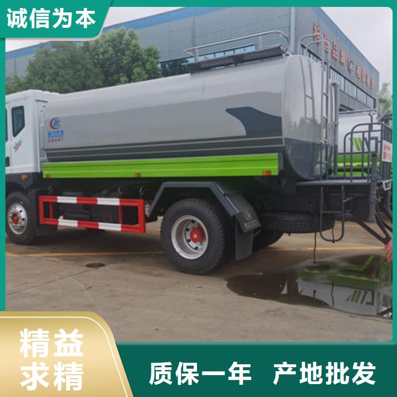 小型洒水车源头厂家