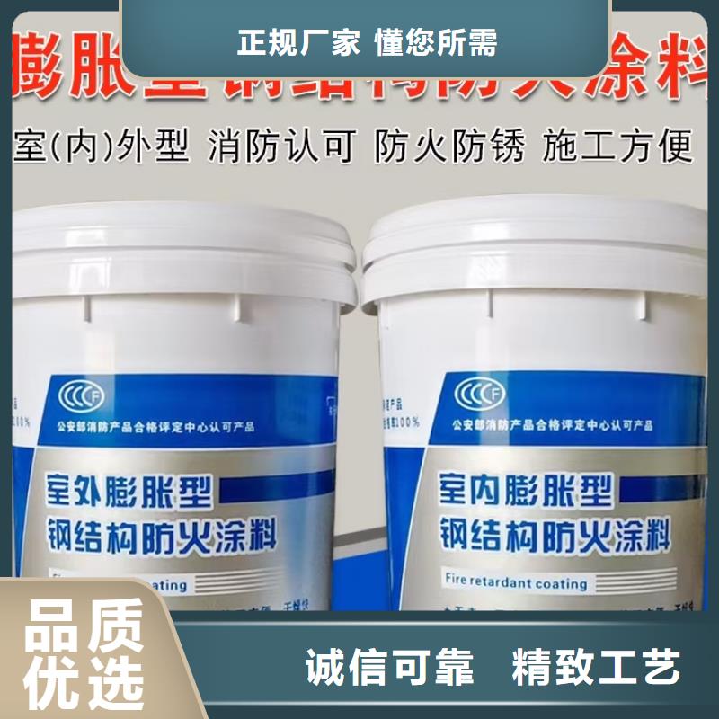 国标钢结构防火涂诚信商家