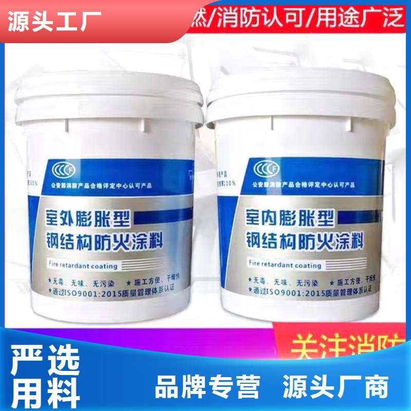 非膨胀型防火涂料厂家批发