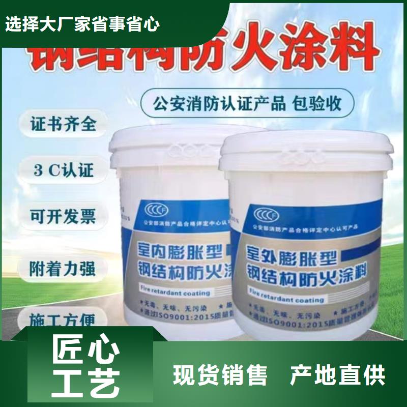非膨胀型防火涂料厂家批发
