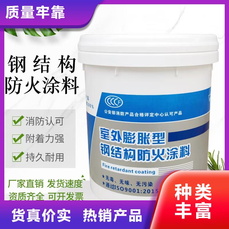 非膨胀型防火涂料厂家批发